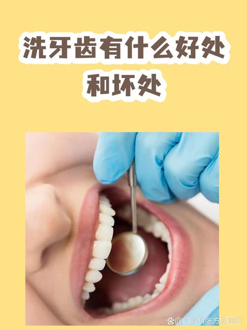 种植牙：一次改变生命的决定