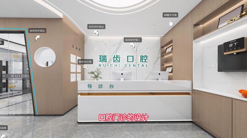种植牙:未来的牙齿解决方案