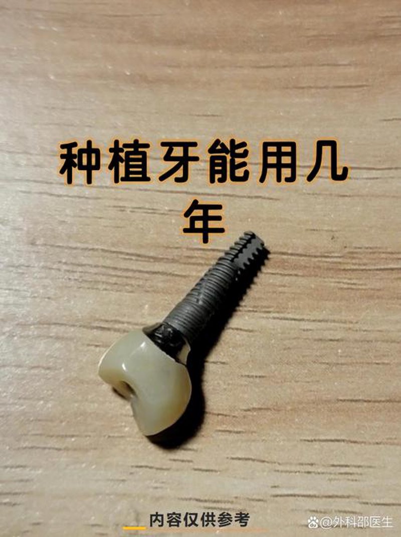 牙齿矫正前沿:改变微笑的秘密